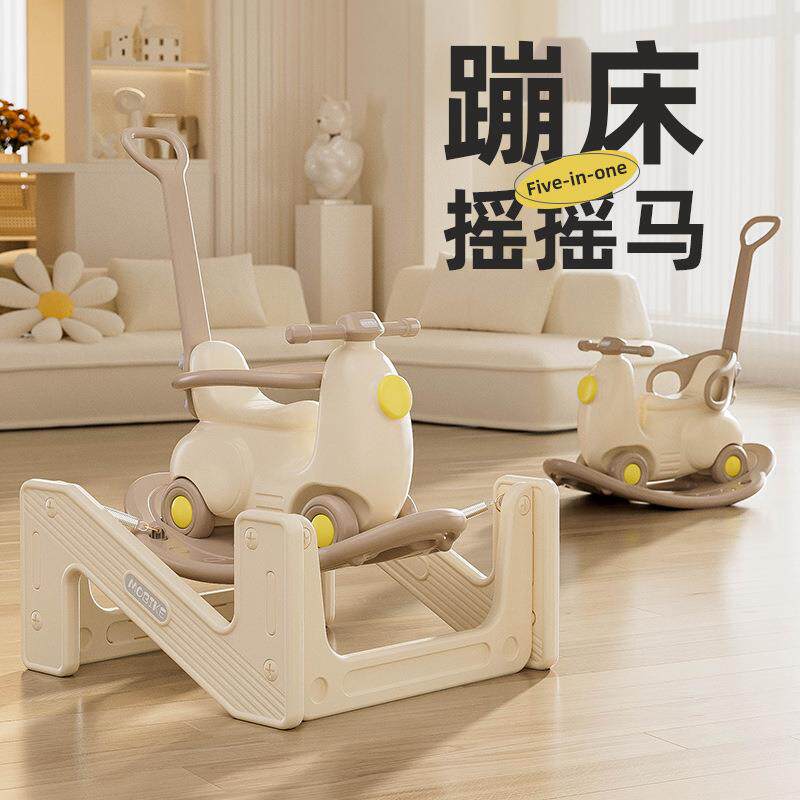 木马儿童摇摇马溜溜车二合一宝宝摇马家用防摔婴儿玩具摇椅蹦蹦车