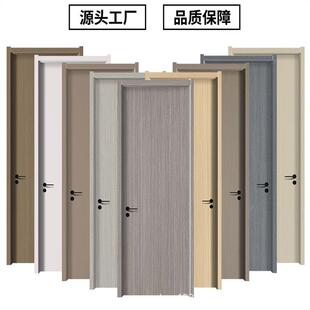 生态门安装碳晶室内门房门实木复合卧室门包套装木门实木复合门