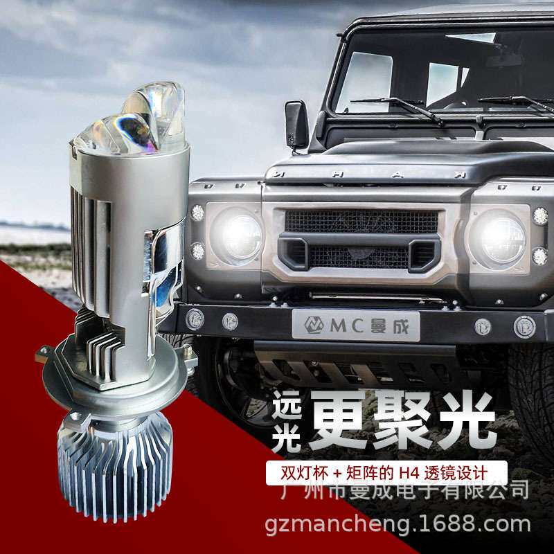 Y1H424V货车LED大灯12-63V宽电压汽车前照灯三爪远近光改装前大灯