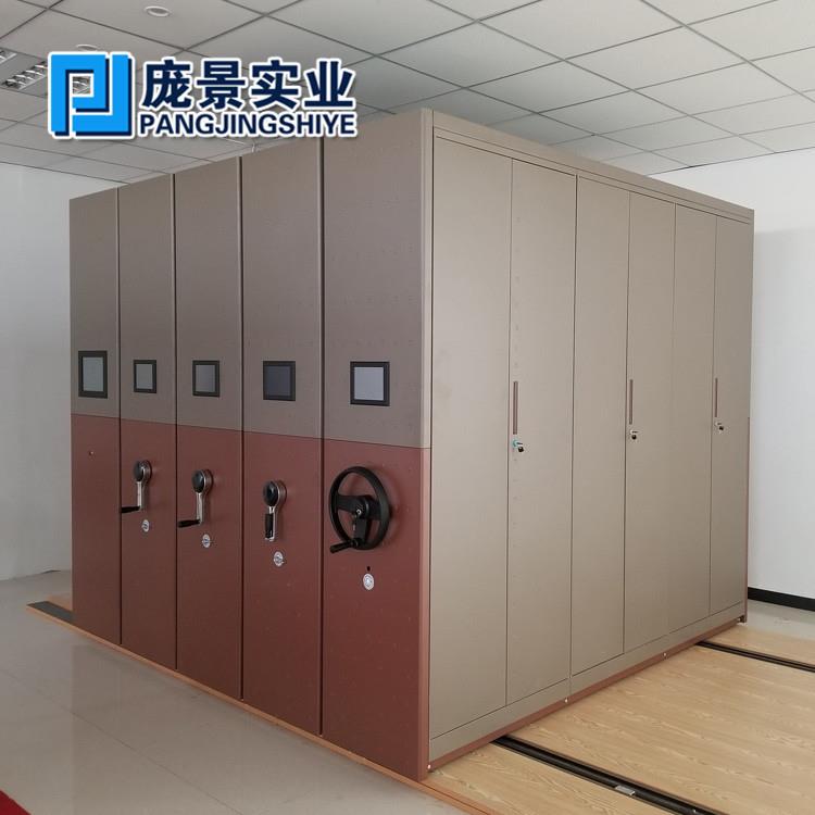 密集架档案柜移动档案密集柜档案室密集资料架手动电动文件柜