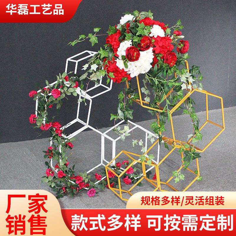 新款六边形菱形创意摆件T台路引铁艺烤漆花架婚庆道具舞台布置