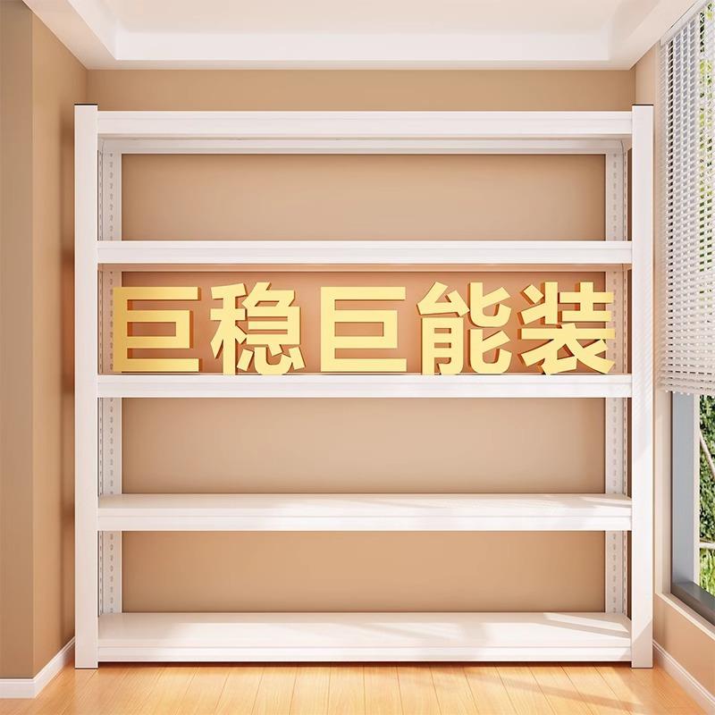 阳台置物架多层收纳架客厅厨房储物铁架仓库杂物间展示架超市货架