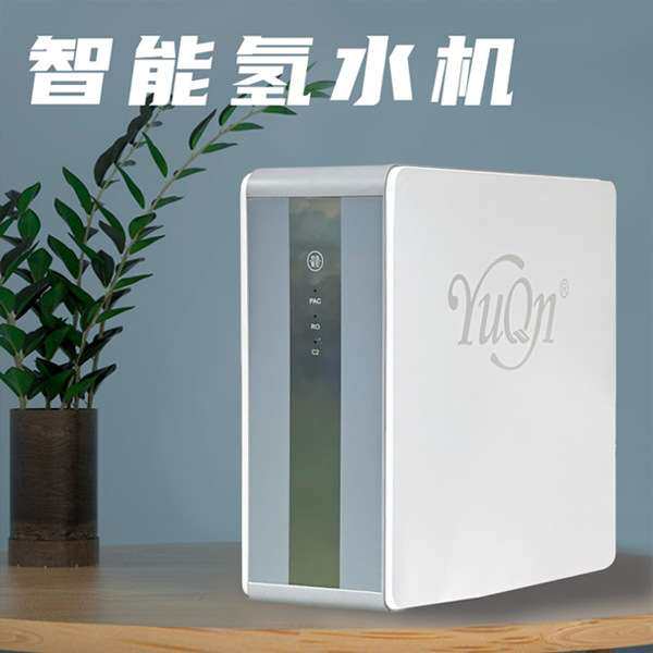 直销600G3款智能氢水机含富氢水、弱碱性水、小分子团水的水