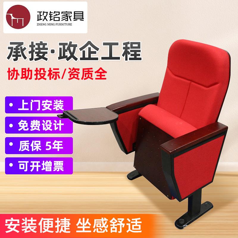 连排剧院椅电影院学校阶梯教室会议室排椅音乐厅影院礼堂椅