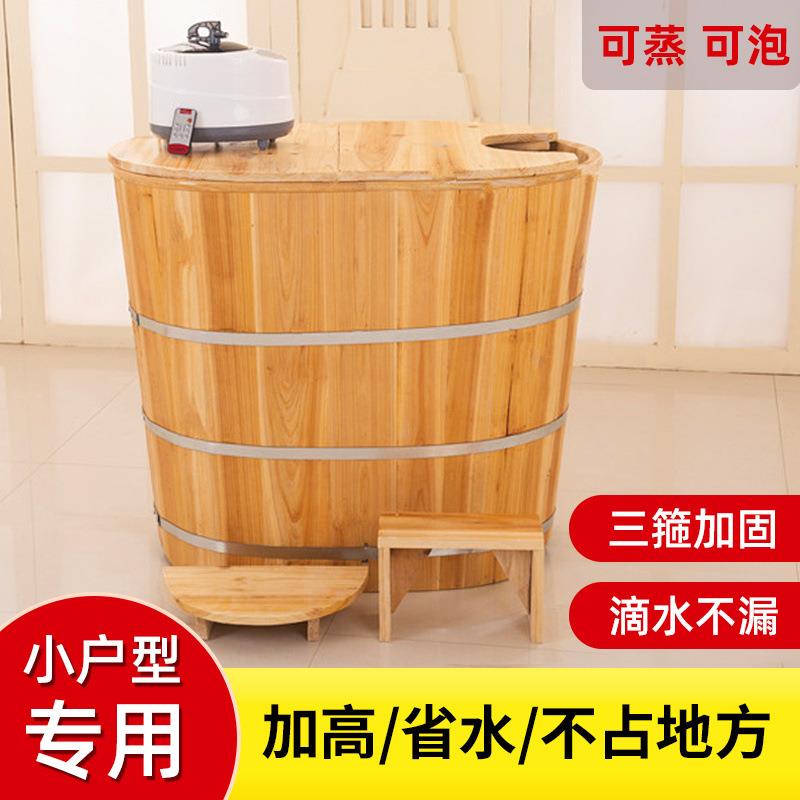 加厚加高省水木桶浴桶泡澡桶汗蒸熏蒸浴盆实木质浴缸成人家用