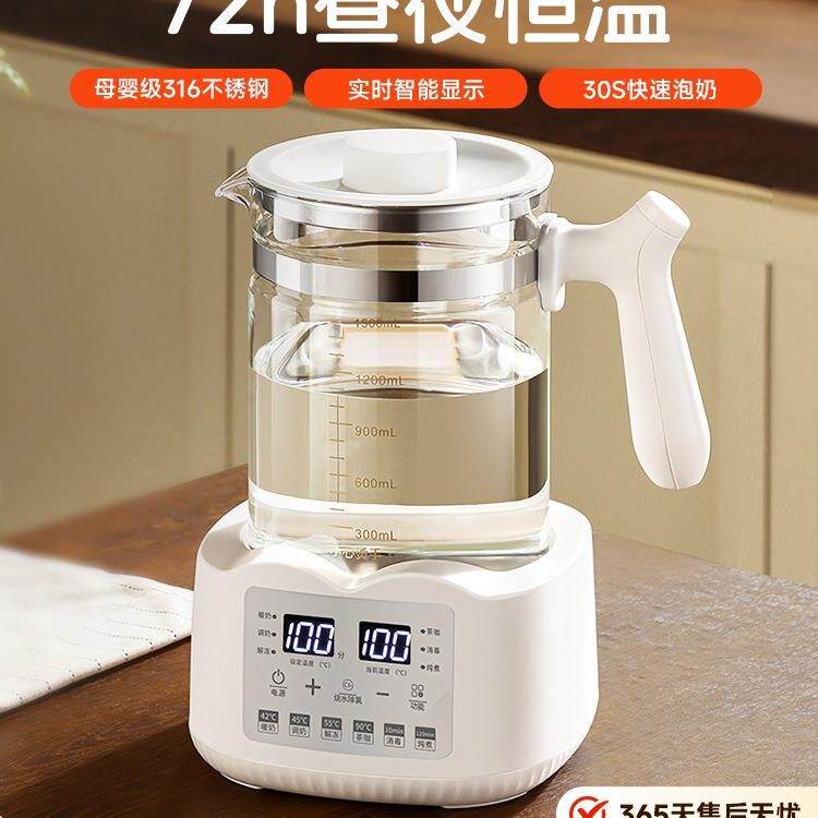 包邮小贝猪恒温调奶器宝宝保温电热水壶婴儿智能冲温奶器暖奶烧水
