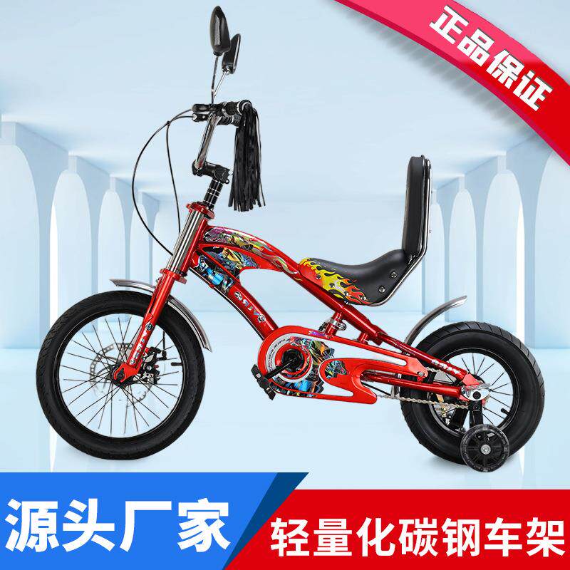 哈雷儿童自行车辅助轮单车童车哈雷自行车坐垫靠背自行车儿童单车