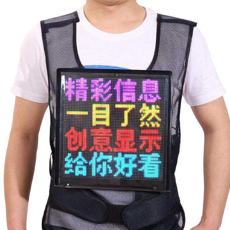 LED柔性屏广告马甲衣服全彩滚动走字防水电子背心led马甲发光屏