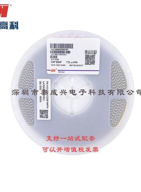 风华贴片电容1206B223K631NT120622nF10%K档X7R630V