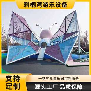 泉州大型户外非标游乐设备不锈钢滑梯儿童游乐设施无动力亲子乐园