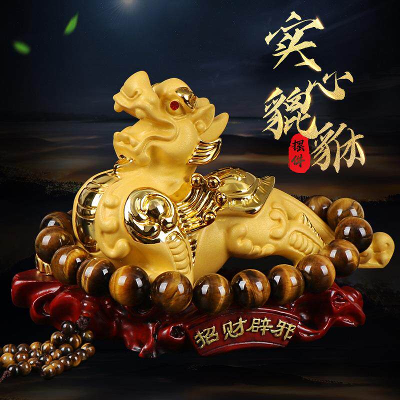 汽车高档摆件绒沙金电镀貔貅麒麟招财纳福中控台车内饰装饰工艺品