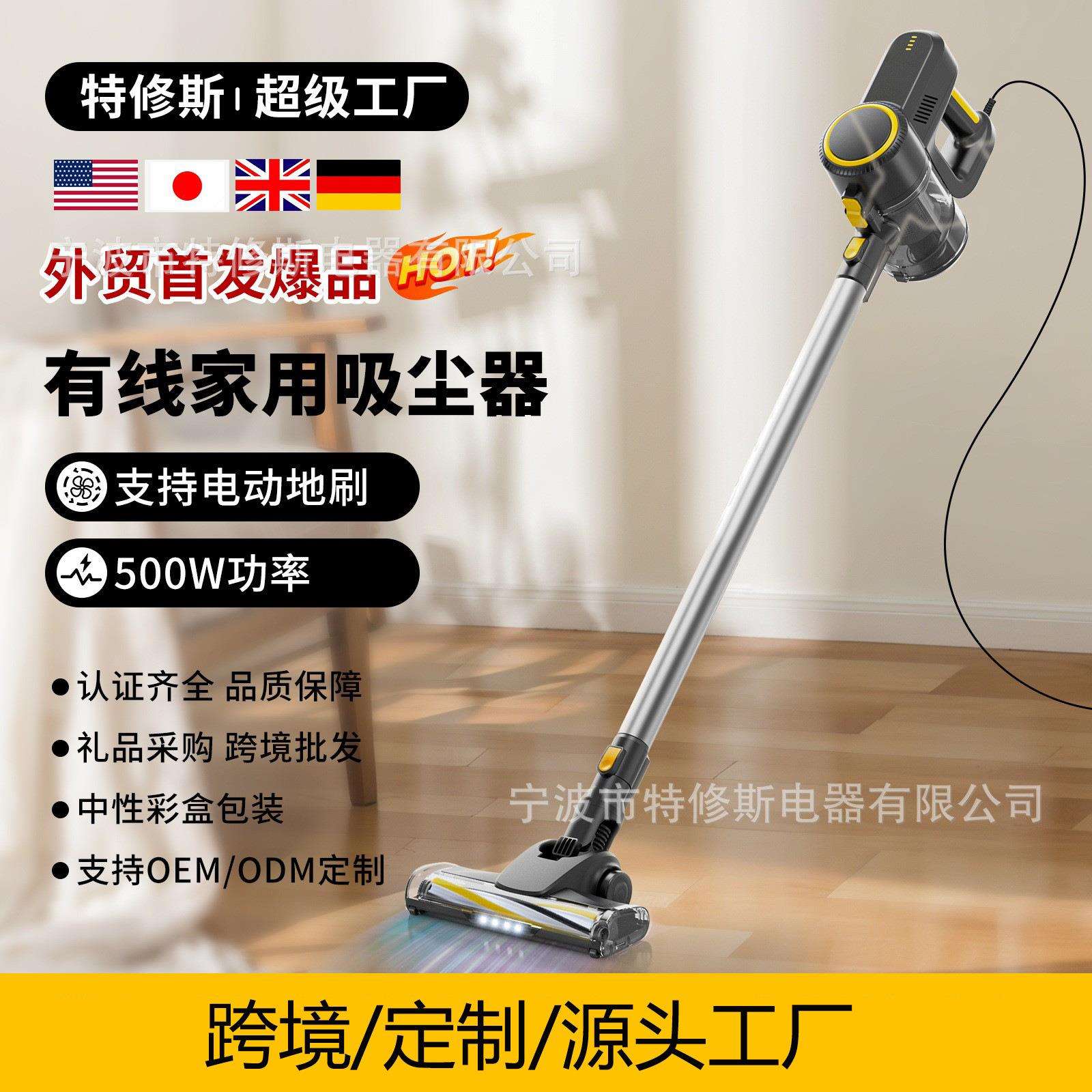 有线500W吸尘器家用大吸力手持便携式多功能吸尘机除尘吸拖一体