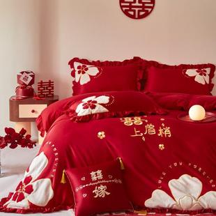 结婚四件套大红色婚庆全棉刺绣高级喜被床单新婚礼房陪嫁床上用品