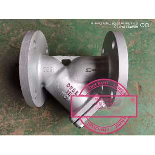 中型 实力工厂品质保证铸钢法兰Y型过滤器G41H 16C