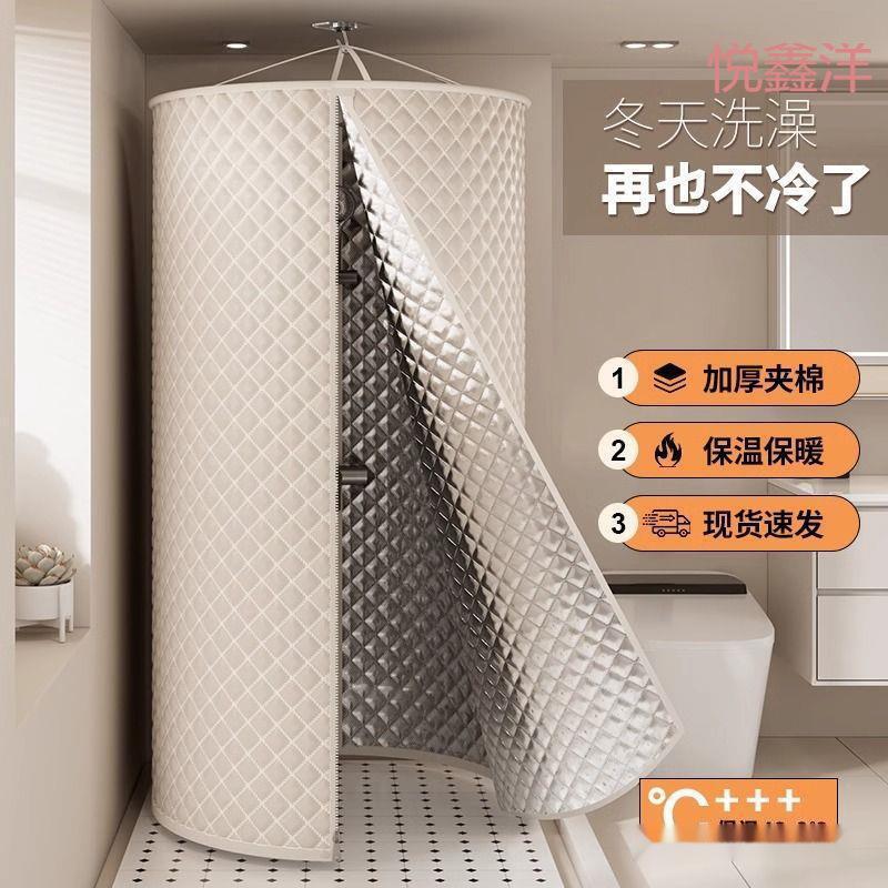 家用夹棉浴罩淋浴房冬天洗澡不冷浴帐卫生间加厚取暖保温浴帘