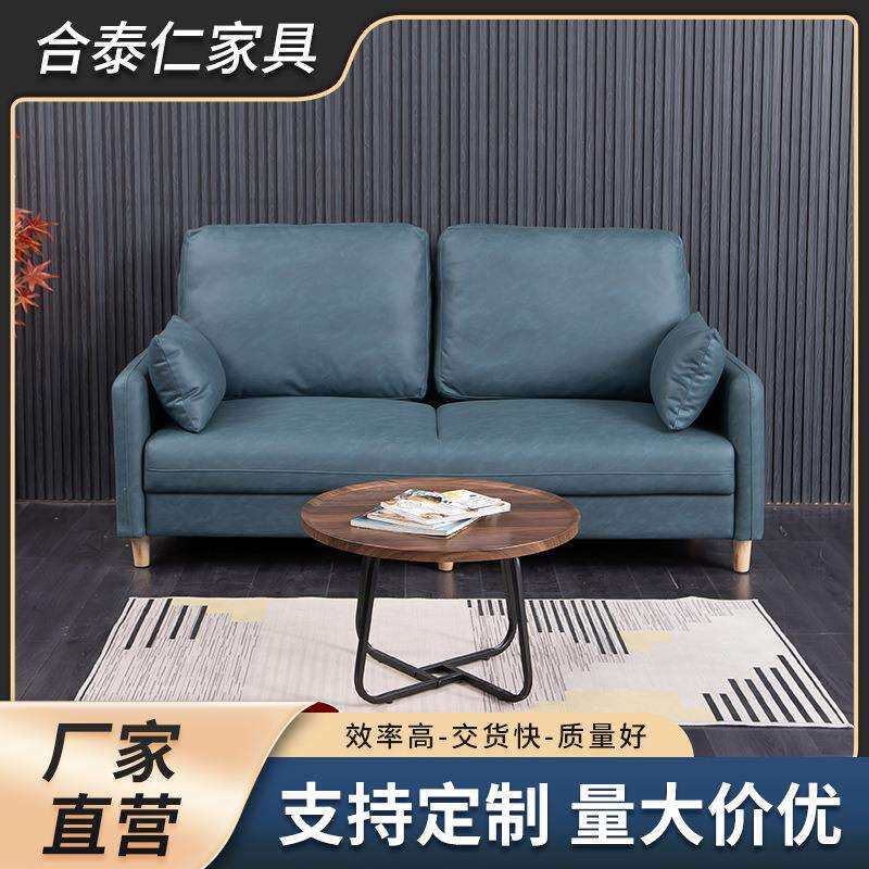 公寓小沙发客厅小户型出租房单人沙发意式猫抓皮卧室双人简易沙发