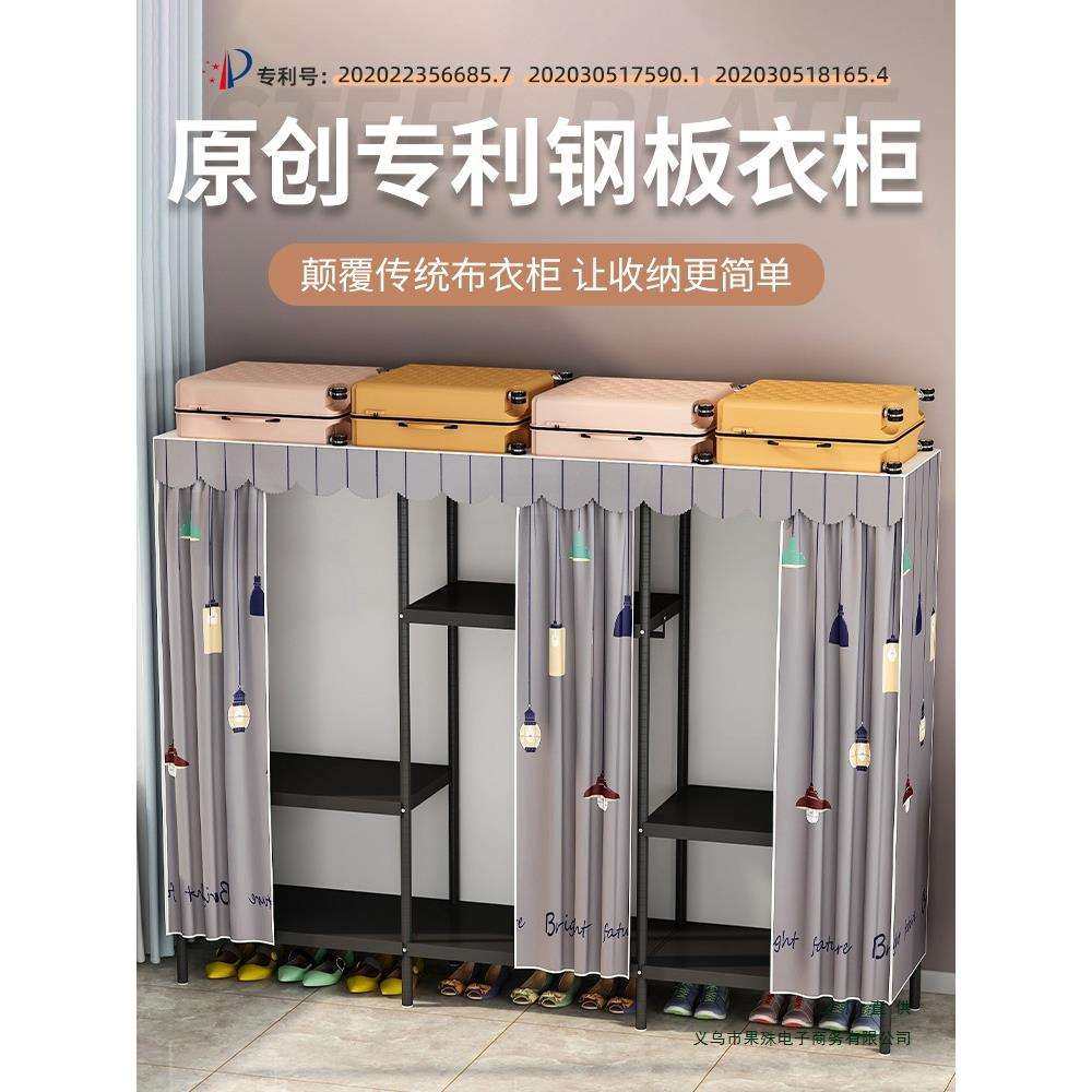 简易衣柜出租房卧室家用结实耐用组装收纳布衣柜加粗加厚钢管衣橱