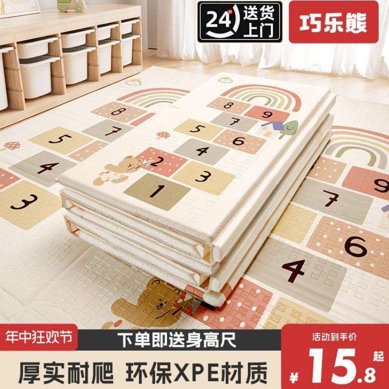 宝宝爬行垫加厚婴儿客厅家用爬爬垫折叠无味拼接儿童泡沫地垫