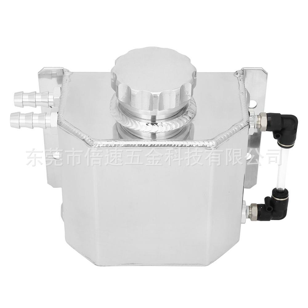 汽车改装银色1L通用水壶铝合金方型机油壶膨胀冷却壶溢流壶