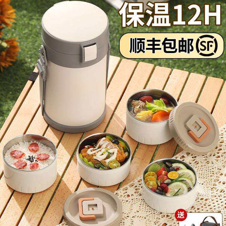 不锈钢保温饭盒便携24小时上班族多层冬天便当大容量超长保温饭桶