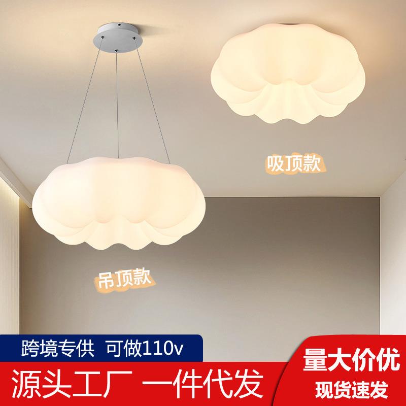 网红南瓜吸顶灯led灯具奶油风主卧室灯圆形简约幼儿园儿童房间灯