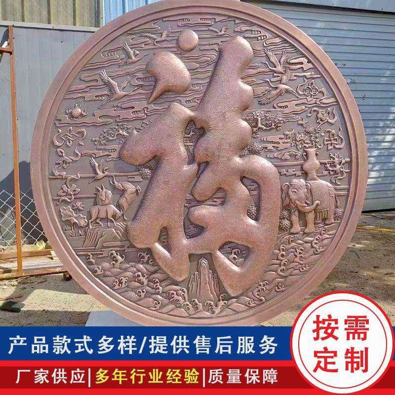 玻璃钢仿铜浮雕户外公园广场校园长廊庭院景墙大型锻铜山水画浮雕