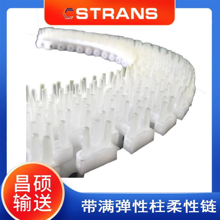带满弹性柱柔性链附橡输送设备配件转弯非标夹瓶机配件