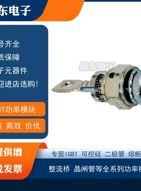 西门康螺旋二极管SKR140F12SKR140F14SKR140F15SKR140F17现货