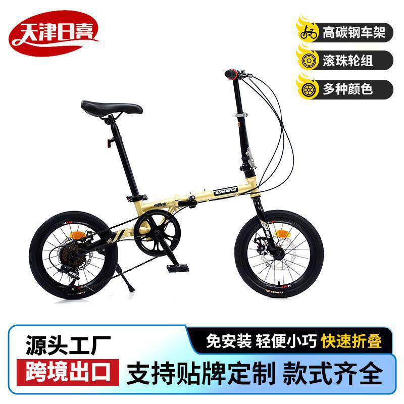 三河马16寸蚂蚁折叠自行车超轻便儿童学生男女小轮变速碟刹山地车