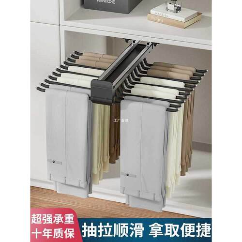 裤架伸缩衣柜家用伸缩裤架抽拉内置抽拉式顶装裤抽架滑轨五金配件