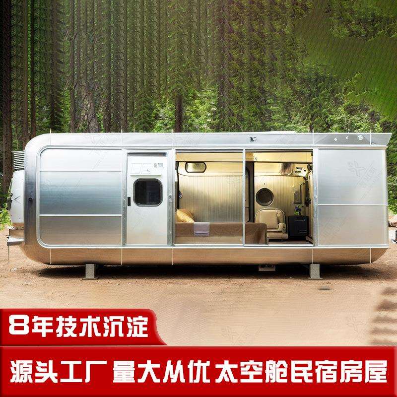 大型山屋露营房车森林空中别墅智能系统设备休闲露营太空舱民宿