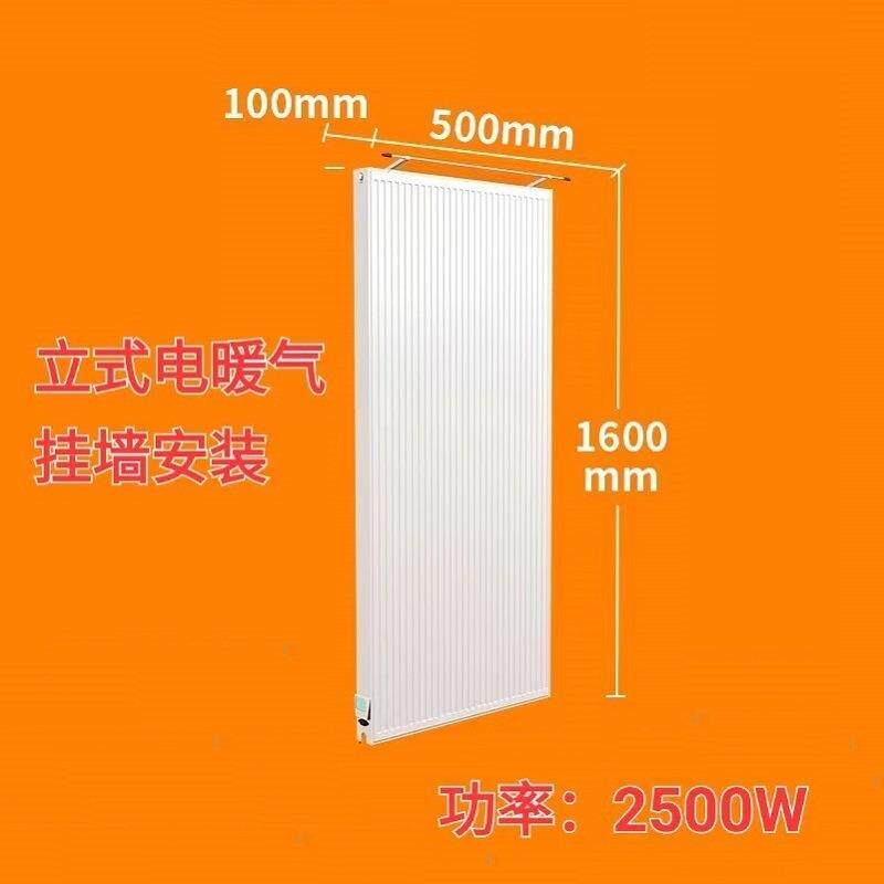 立式2500瓦水循环电暖器取暖器电暖气电取暖器