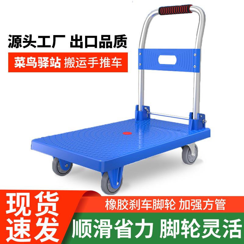 折叠小推车拉货平板车海绵护手拖车家用小拉车静音手推车搬运车