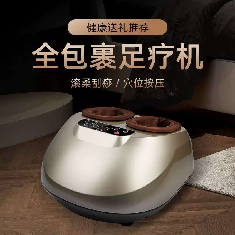 约克足疗机腿足部脚底按摩器全自动足底穴位揉捏按脚器家用足疗仪