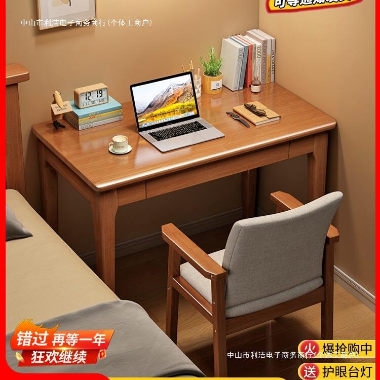 全实木窄书桌台式电脑桌简约家用办公桌小户型卧室写字桌长条桌子