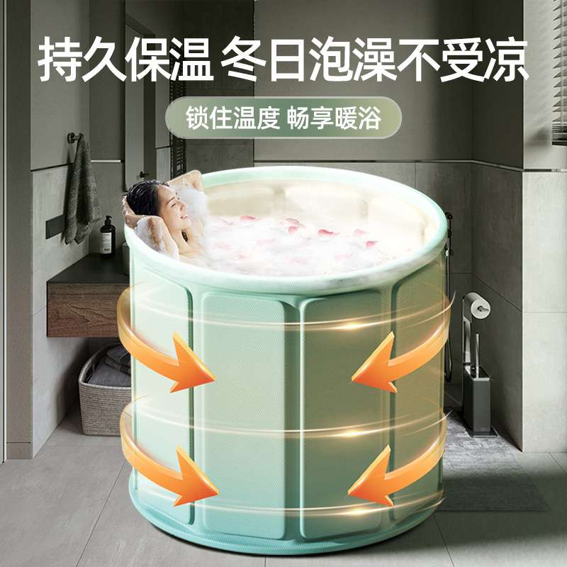【全桶加棉】泡澡桶大人折叠泡浴桶成人全身洗澡桶沐浴桶折叠便携
