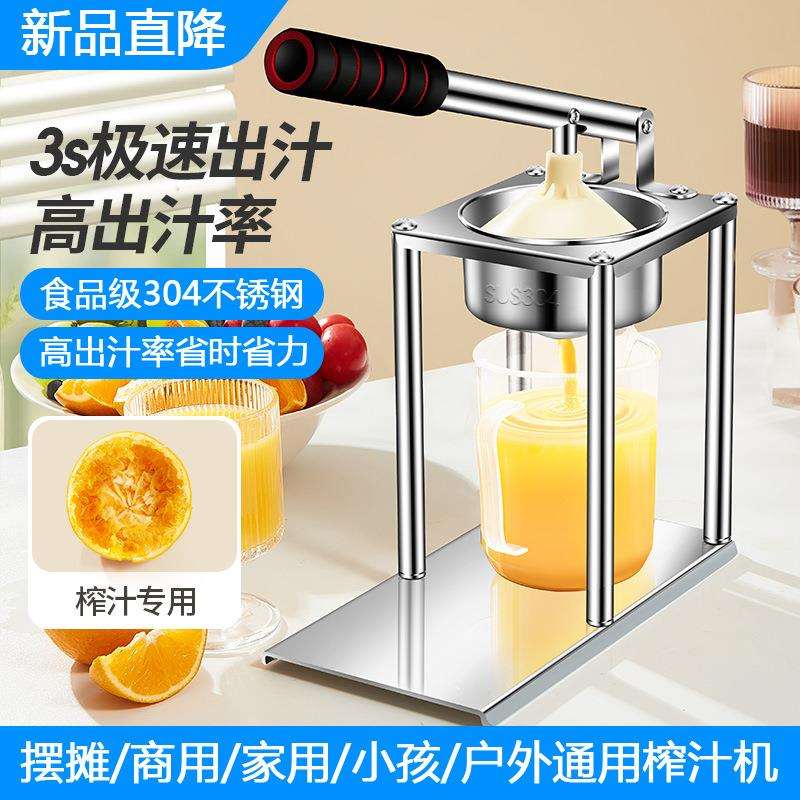 榨汁机渣汁分离小型家用便携式果汁机商用手动压榨摆摊橙汁压汁器