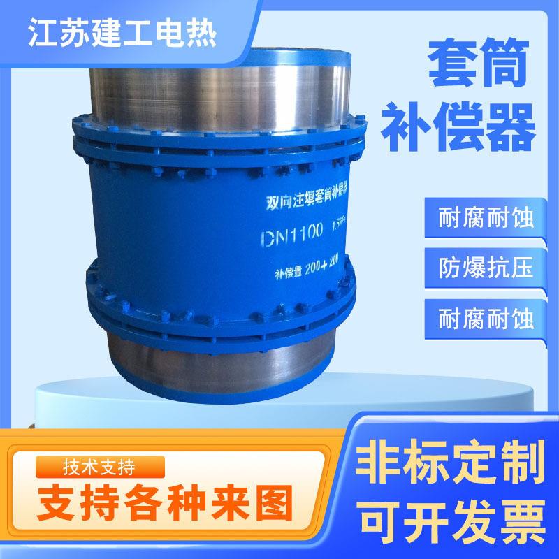 单/双向套筒补偿器无约束直埋波纹补偿器导热油热水蒸汽膨胀节