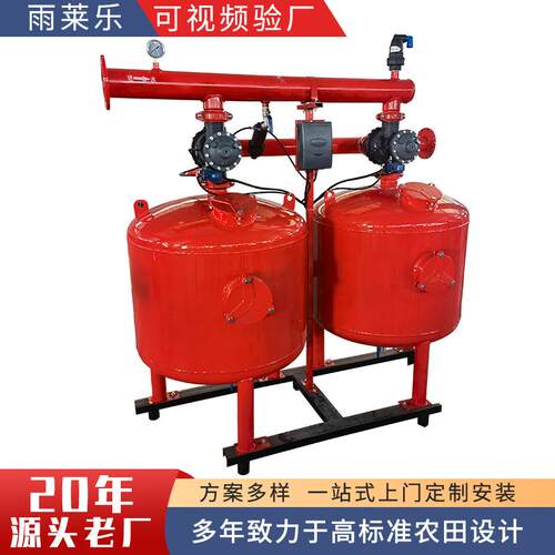全自动砂石叠片过滤器高标准农田喷灌滴灌沙石过滤器