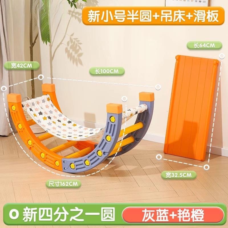 感统儿童室内架训练滑滑梯小型爬爬宝宝攀爬架家庭婴幼儿玩具家用