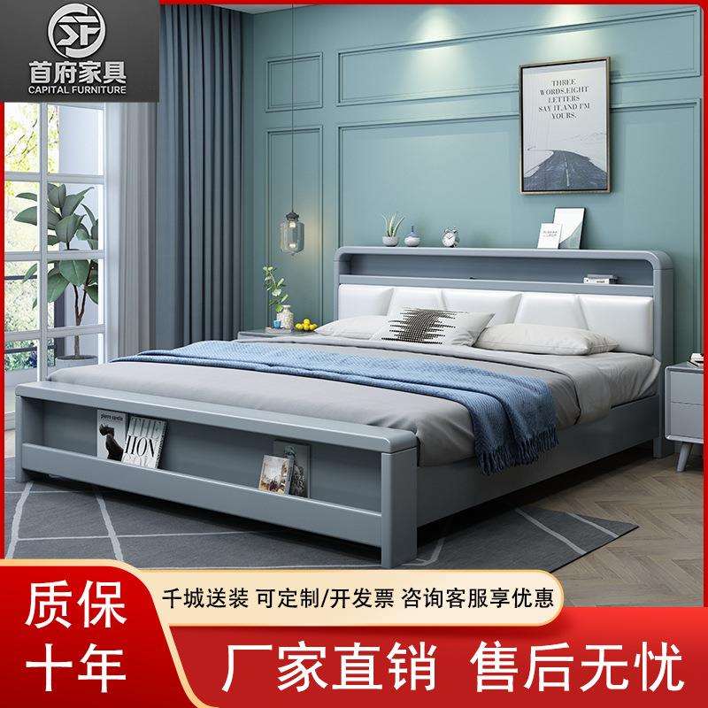 北欧软靠1.5/1.8米现代简约实木床床头带充电功能高箱储物大婚床
