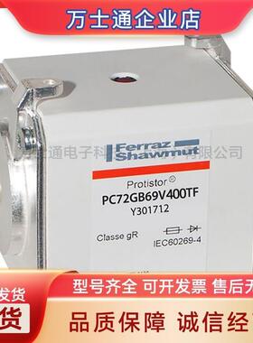 PC72GB69V400TFJ301331450TF500TFK301332熔断器