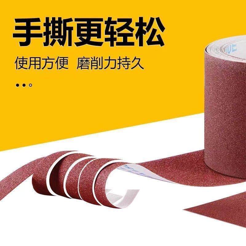 水砂纸手撕砂布卷10厘米宽砂布卷耐水木工金属打磨沙布卷打磨砂纸