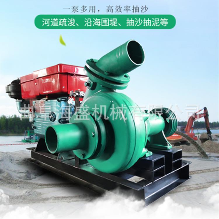 卧式抽沙泵3寸4寸6寸8寸柴油抽沙泵不淤堵河道大水量排污抽沙泵