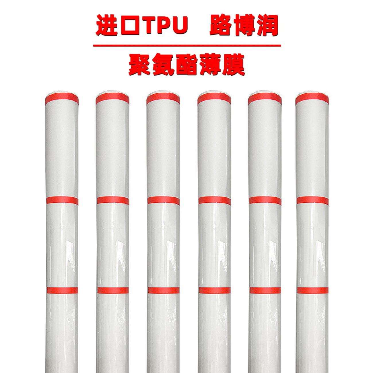 工厂tpu路博润隐形车衣6.5-7.5-8.5-10MIL进口透明保护膜PPF
