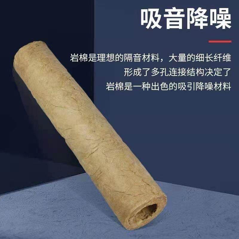 岩棉管壳蒸汽管道耐高温室外防冻防寒保温管防火隔热高温隔热