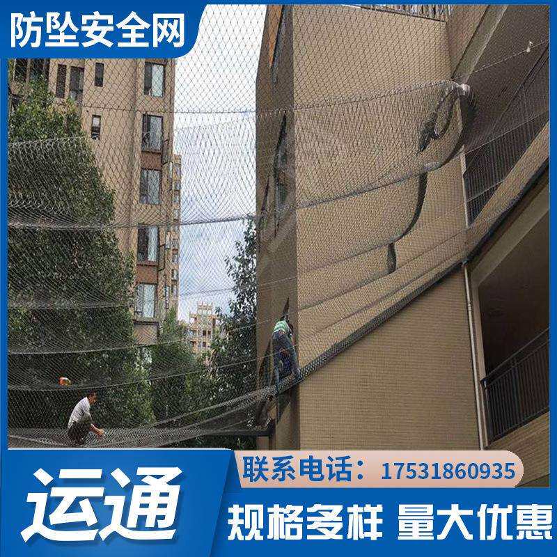高空防坠天台防护不锈钢绳网不锈钢绳网老虎狮子笼不锈钢绳网