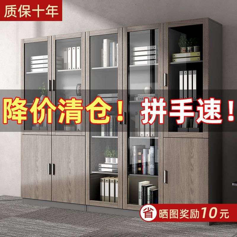办公室文件柜木质档案资料柜简约现代带门玻璃书柜落地收纳储物柜