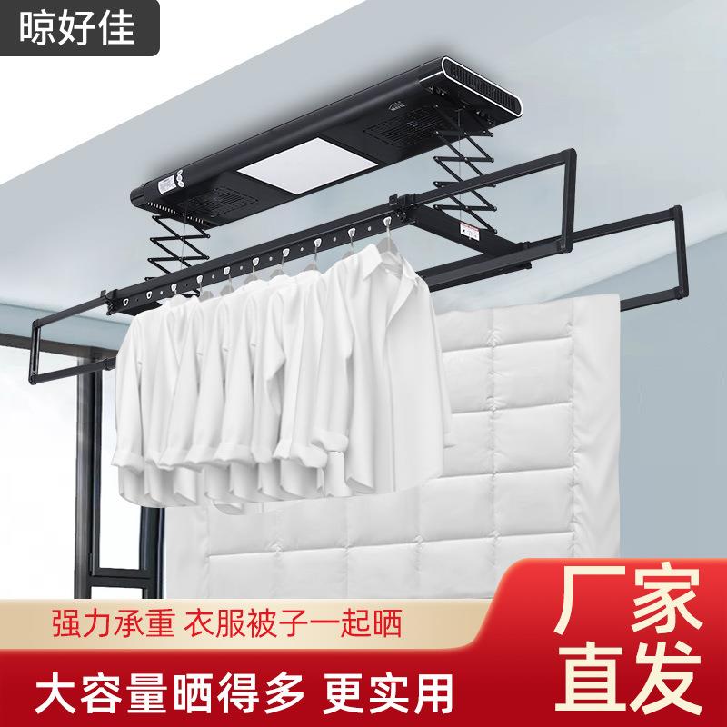 智能晾衣架多功能声控壁控家用阳台升降双排电动晒衣杆