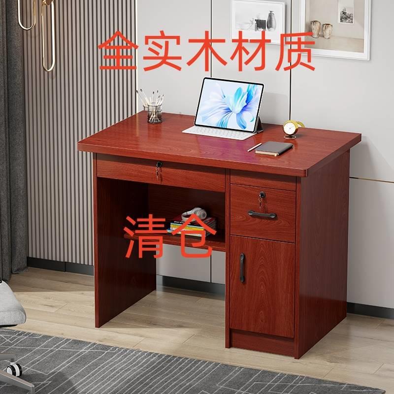 实木书桌80cm长家用小户型1米写字桌学生办公桌迷你带锁带抽屉图片